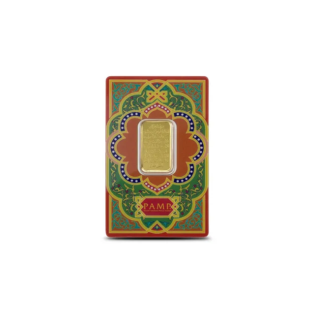 10 Gram Ayat Al Kursi Gold Bar (Inc. Assay Card) – PAMP Suisse — photo 1