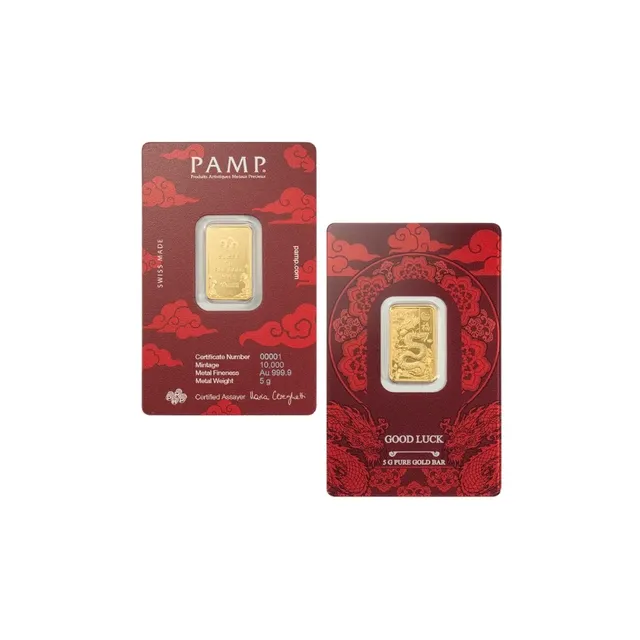 2025 5 Gram Good Luck Yellow Dragon Gold Bar – PAMP Suisse — photo 1