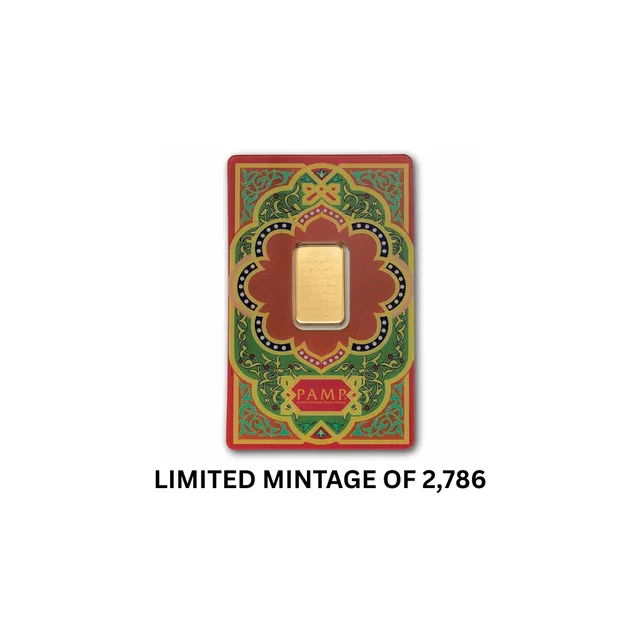 5 Gram Ayat Al Kursi Gold Bar (Inc. Assay Card) – PAMP Suisse — photo 1